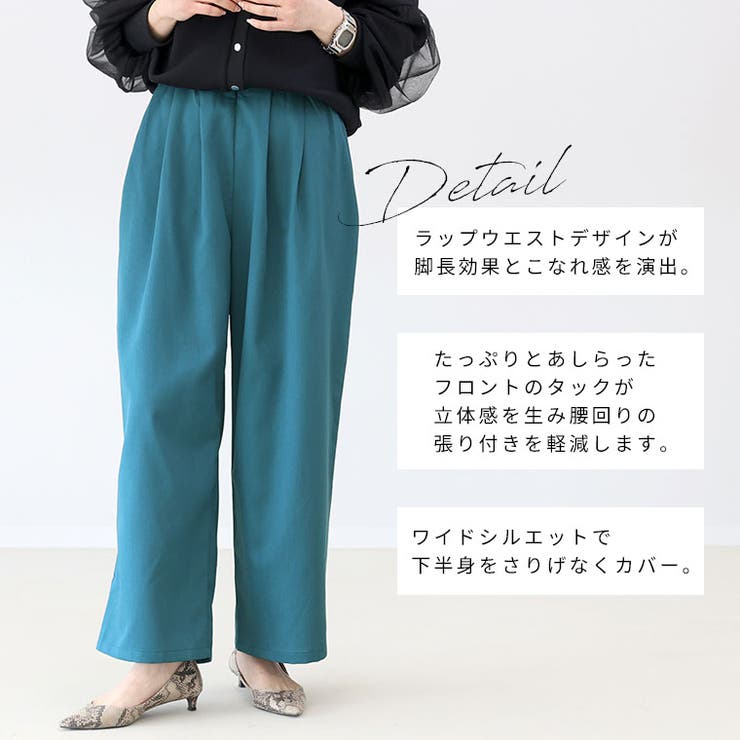 T/Rフロントタックワイドパンツ[品番：FNYW0003588]｜FUNNY