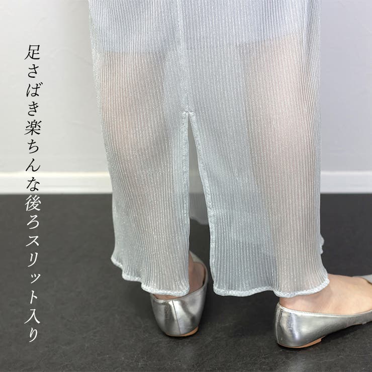 ラメプリーツナロースカート | FUNNY COMPANY＋  | 詳細画像8 