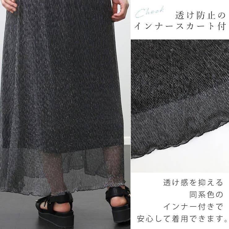 ラメプリーツセミフレアスカート  | FUNNY COMPANY＋  | 詳細画像7 