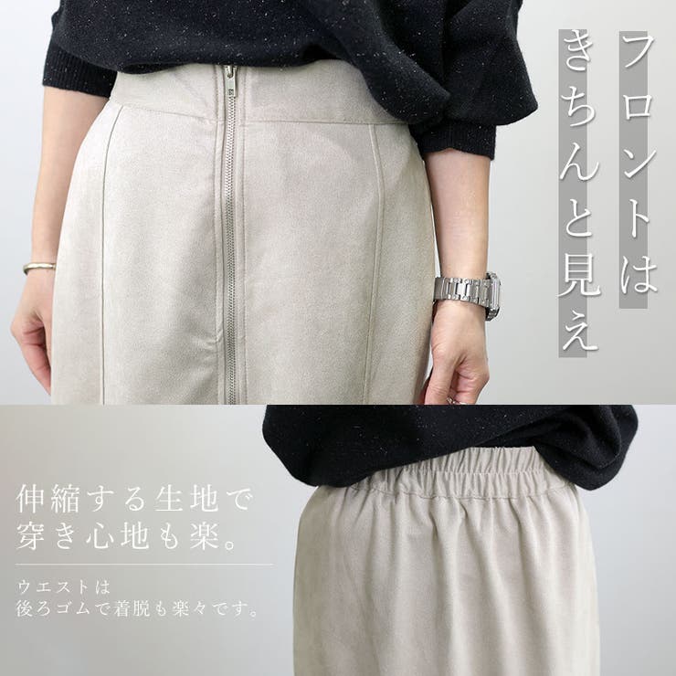 スカート B trim_fce_item664ad29e3d21c.jpg