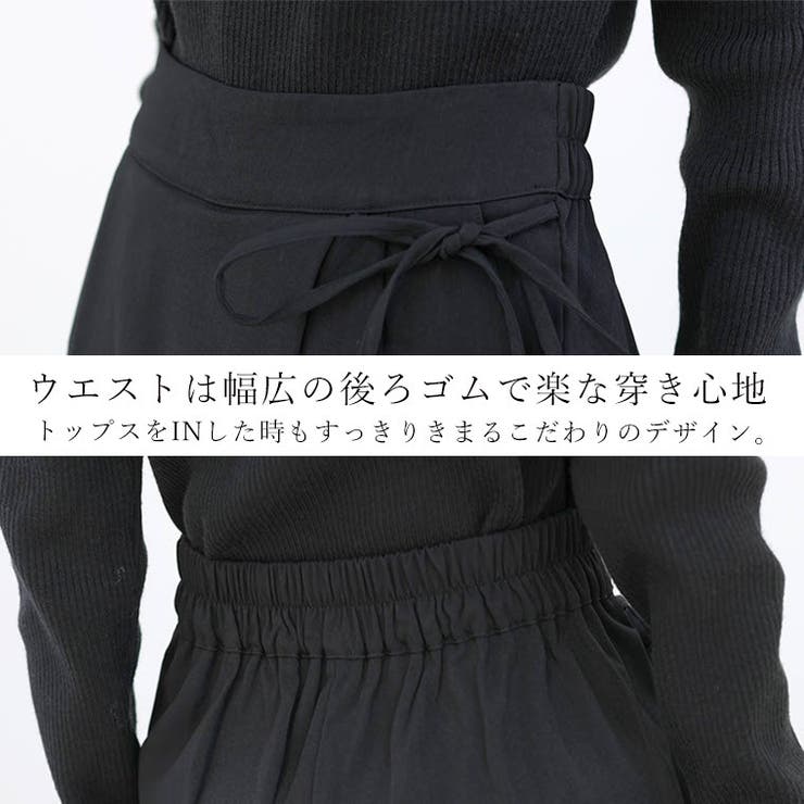 サイドリボンフェイクラップワイドパンツ