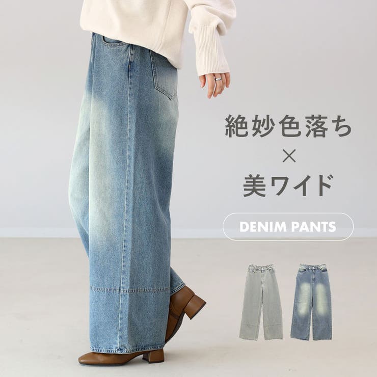 10ozオーバーダイワイドデニムパンツ | FUNNY COMPANY＋  | 詳細画像1 