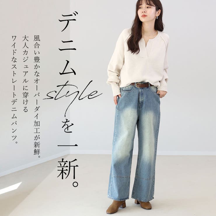 10ozオーバーダイワイドデニムパンツ