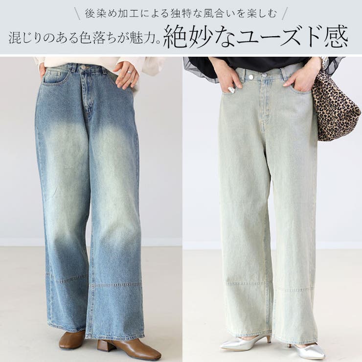 10ozオーバーダイワイドデニムパンツ