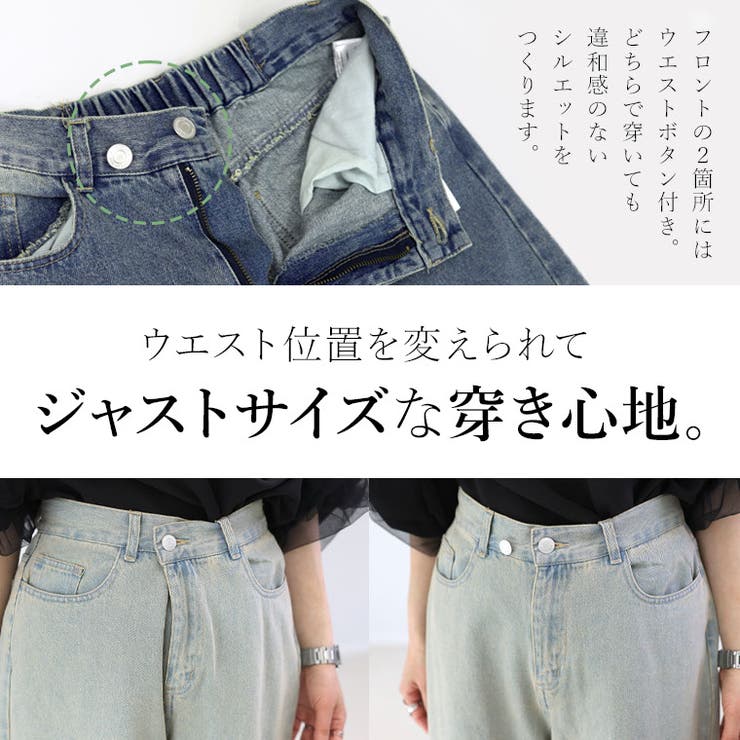 10ozオーバーダイワイドデニムパンツ
