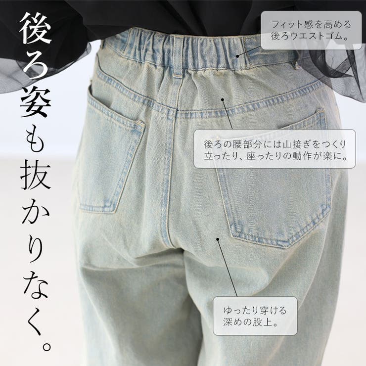 10ozオーバーダイワイドデニムパンツ
