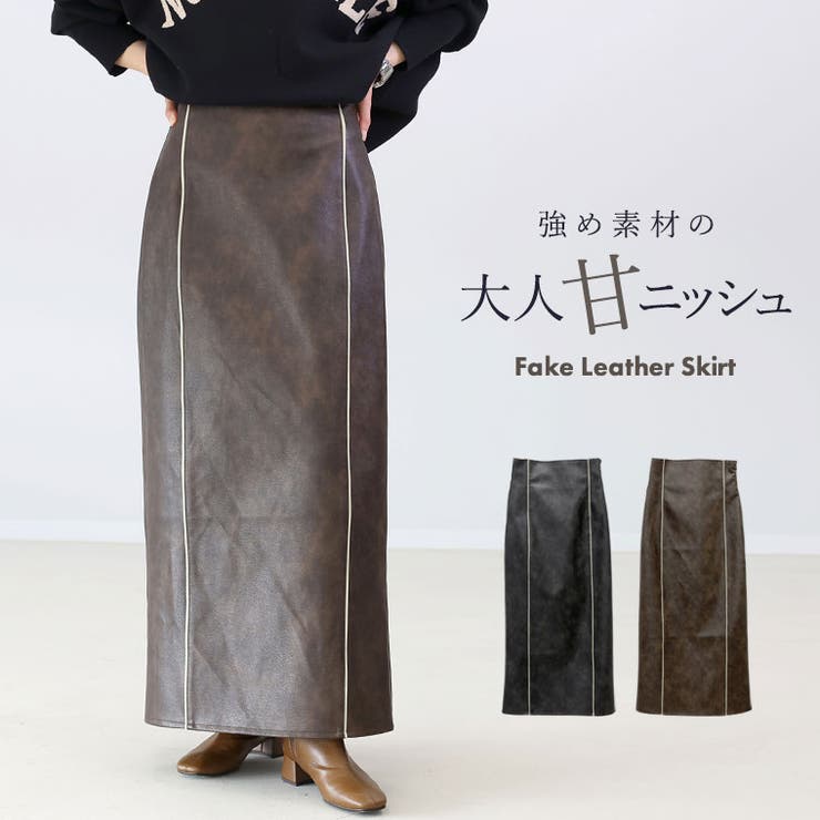 フェイクレザーパイピングロングスカート | FUNNY COMPANY＋  | 詳細画像1 