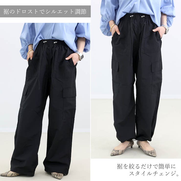 ナイロンワッシャー裾ドロストカーゴパンツ[品番:FNYW0003653 ナイロンワッシャー裾ドロストカーゴパンツ[品番:FNYW0003653