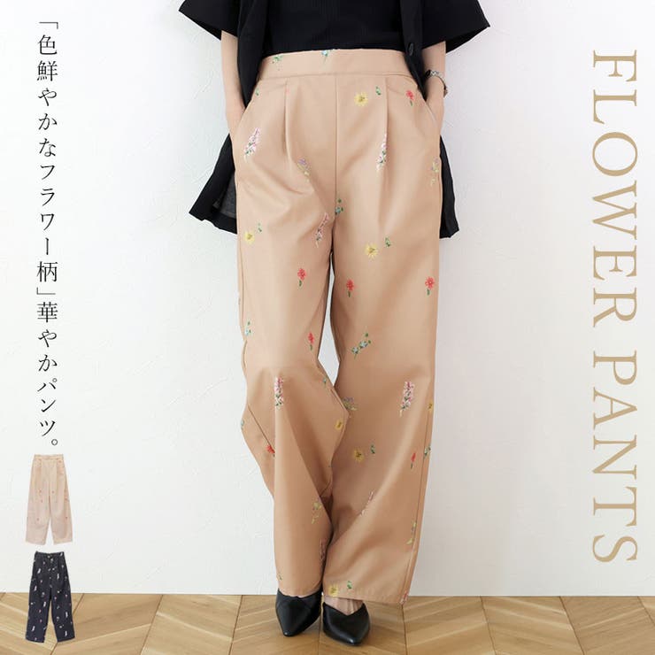 エステルツイルフラワープリントワイドパンツ | FUNNY COMPANY＋  | 詳細画像1 
