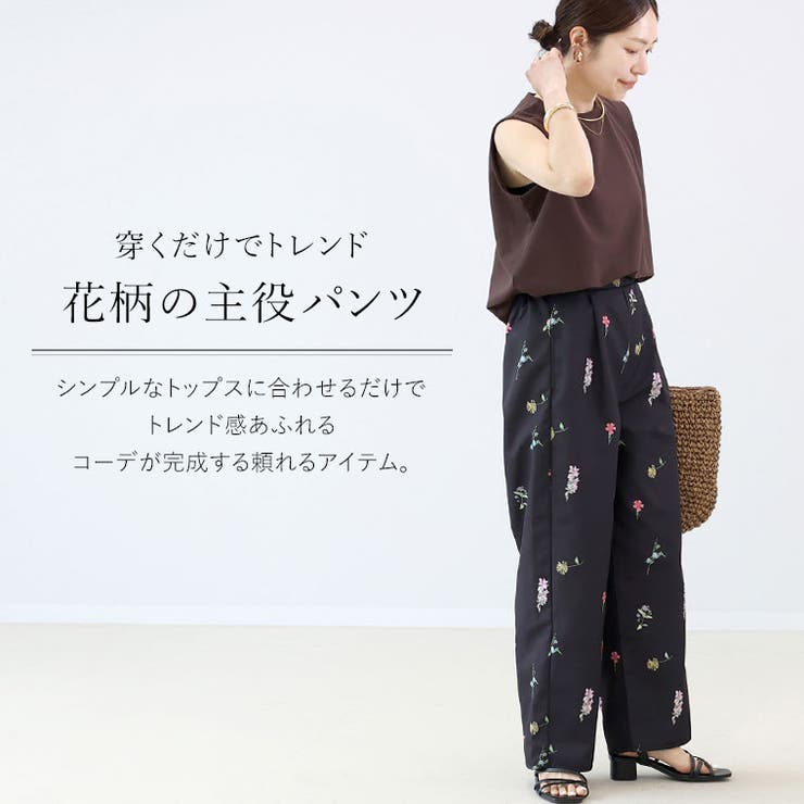 エステルツイルフラワープリントワイドパンツ | FUNNY COMPANY＋  | 詳細画像2 