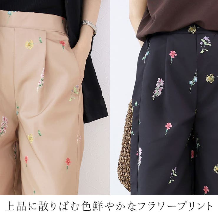 エステルツイルフラワープリントワイドパンツ | FUNNY COMPANY＋  | 詳細画像3 