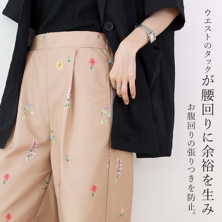 エステルツイルフラワープリントワイドパンツ[品番：FNYW0003743