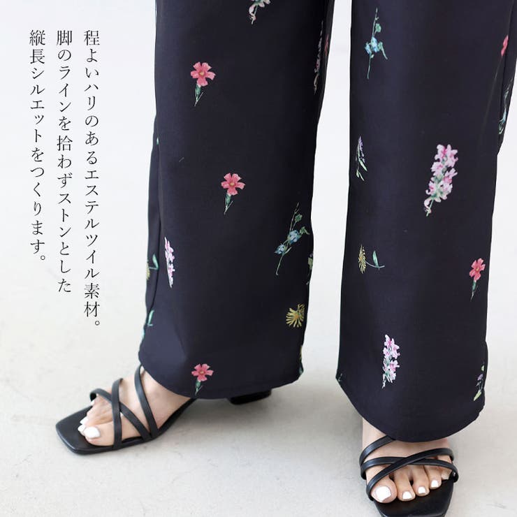 エステルツイルフラワープリントワイドパンツ | FUNNY COMPANY＋  | 詳細画像8 