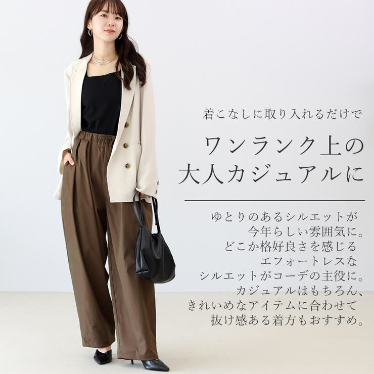 タフタフロントタック裾ドロストパンツ | FUNNY COMPANY＋  | 詳細画像3 