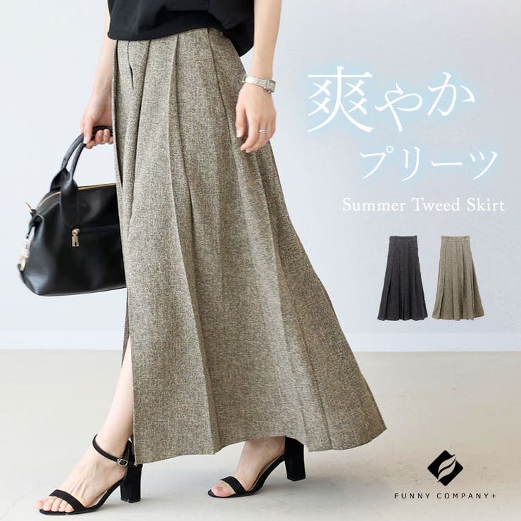 ODE(オッド)★ツイード WOOL ミディスカート DM242DTA3143FS040-1-1_720x.jpg