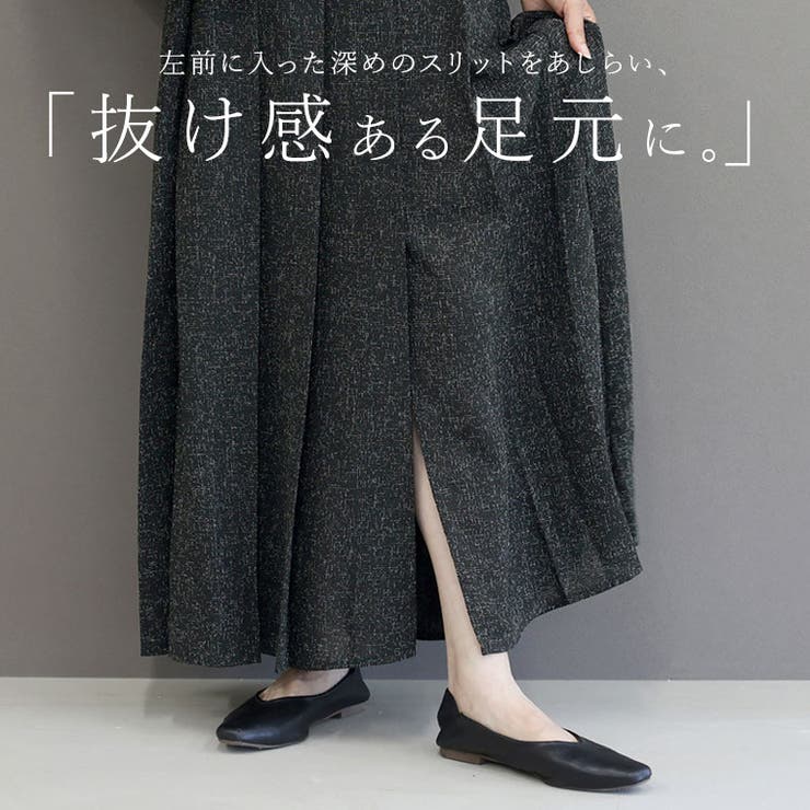 BLAMINK ツイードスカート ミックスツイードプリーツスリットスカート[品番：FNYW0003776