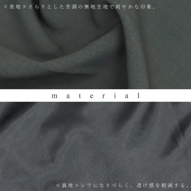 エステルツイルツータックワイドパンツ | FUNNY COMPANY＋  | 詳細画像4 