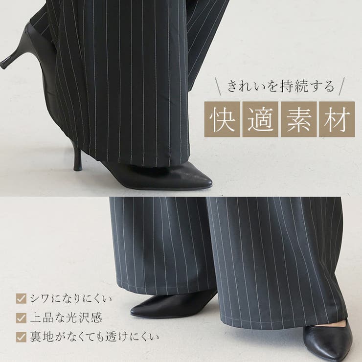 ピンストライプタックワイドパンツ | FUNNY COMPANY＋  | 詳細画像4 
