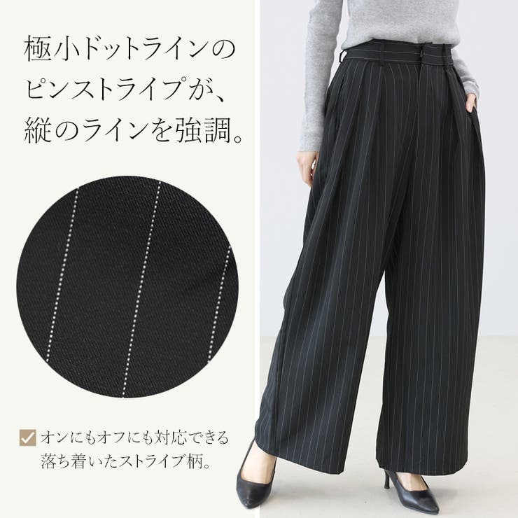 ピンストライプタックワイドパンツ | FUNNY COMPANY＋  | 詳細画像5 