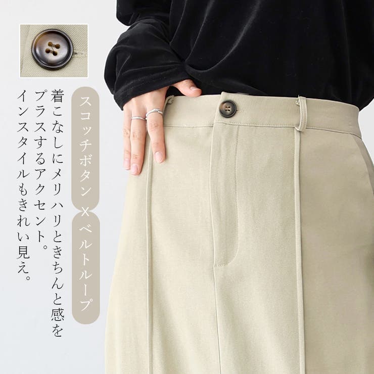 エステルツイルピンタックロングスカート | FUNNY COMPANY＋  | 詳細画像5 