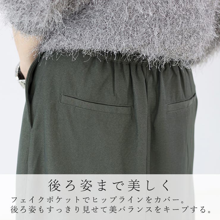 エステルツイルピンタックロングスカート | FUNNY COMPANY＋  | 詳細画像6 