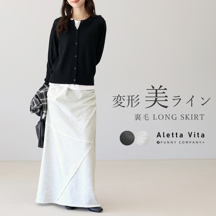 ドレープ切替裏毛ロングスカート | FUNNY COMPANY＋  | 詳細画像1 