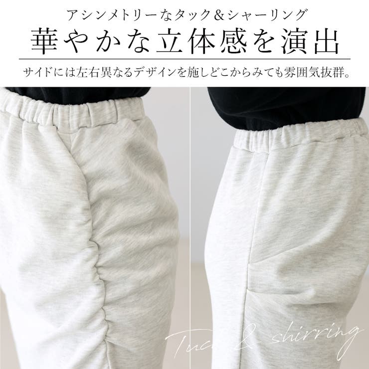 ドレープ切替裏毛ロングスカート | FUNNY COMPANY＋  | 詳細画像7 