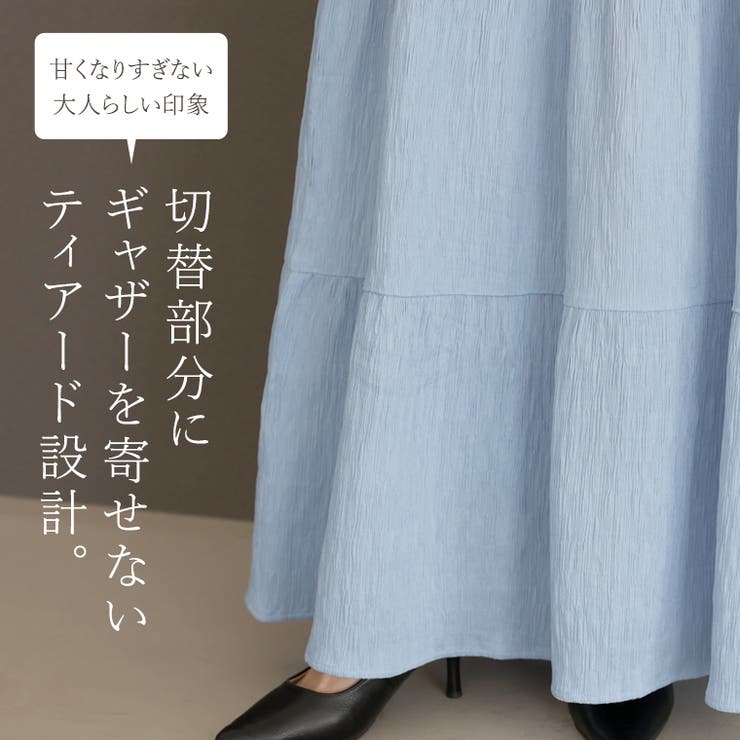 シワ加工ティアードロングスカート  | FUNNY COMPANY＋  | 詳細画像3 