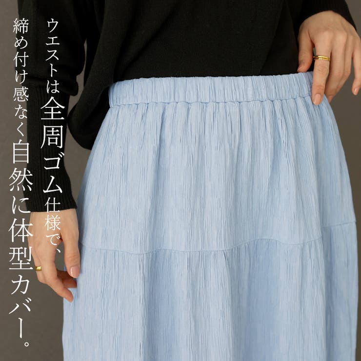 シワ加工ティアードロングスカート  | FUNNY COMPANY＋  | 詳細画像7 
