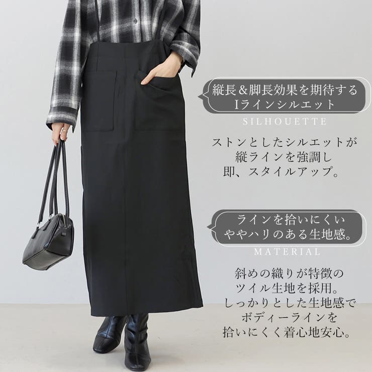 エステルツイル2WAYサロペットスカート | FUNNY COMPANY＋  | 詳細画像6 