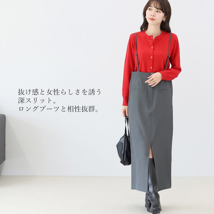 エステルツイル2WAYサロペットスカート | FUNNY COMPANY＋  | 詳細画像9 