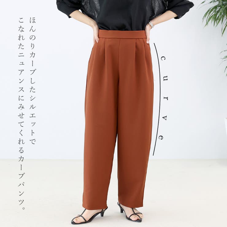 エステルツイルタックカーブパンツ | FUNNY COMPANY＋  | 詳細画像3 