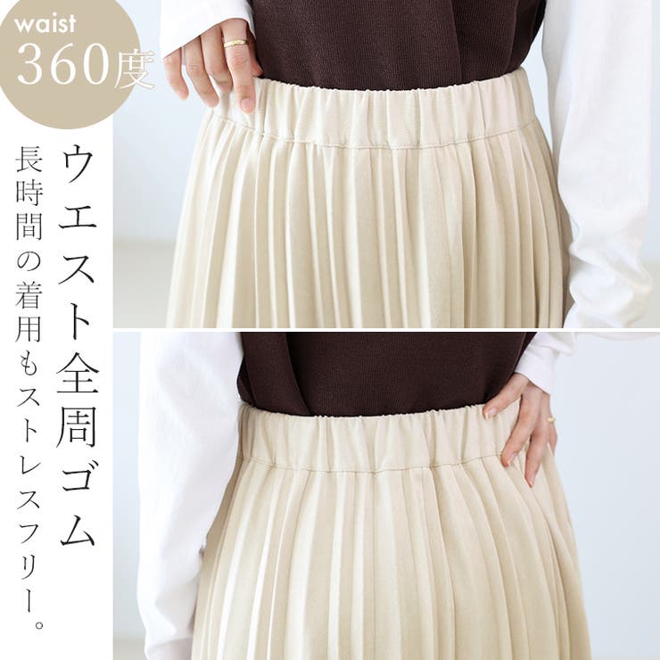 スエードポンチプリーツロングスカート | FUNNY COMPANY＋  | 詳細画像4 