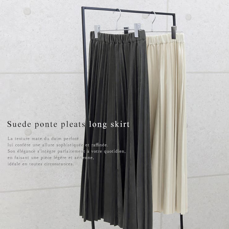 スエードポンチプリーツロングスカート | FUNNY COMPANY＋  | 詳細画像8 