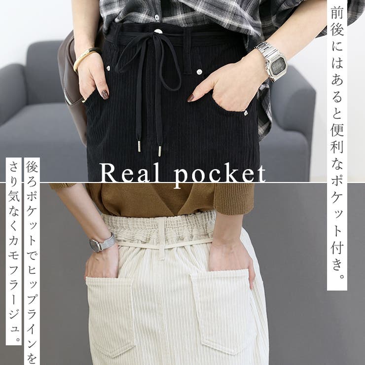 8Wコーデュロイロングスカート | FUNNY COMPANY＋  | 詳細画像6 