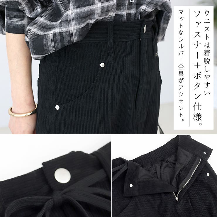 8Wコーデュロイロングスカート | FUNNY COMPANY＋  | 詳細画像7 