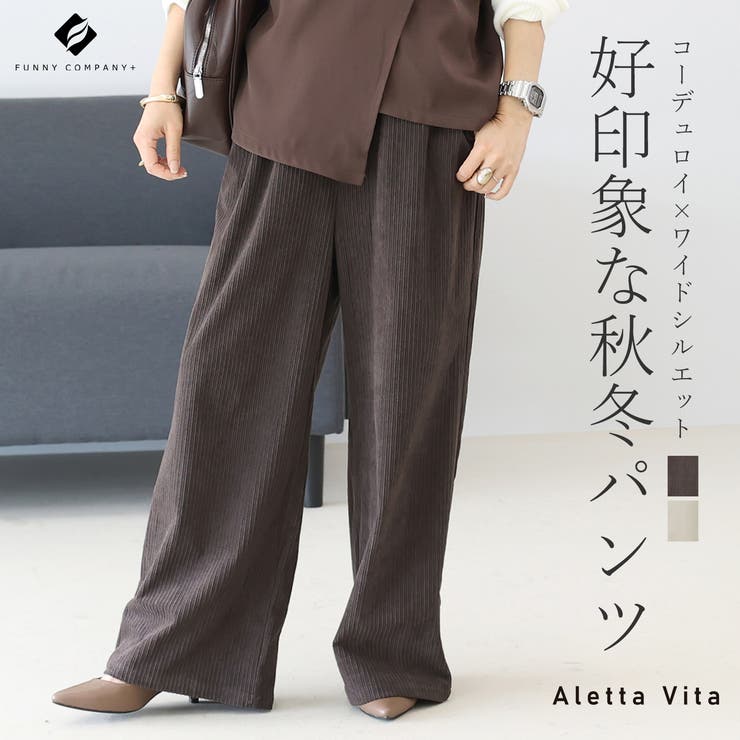 ドロスト使いコーデュロイイージーパンツ | FUNNY COMPANY＋  | 詳細画像1 