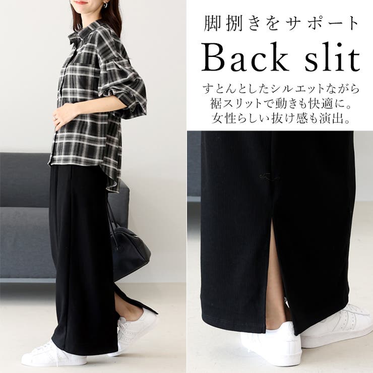 起毛リブロングスカート | FUNNY COMPANY＋  | 詳細画像6 