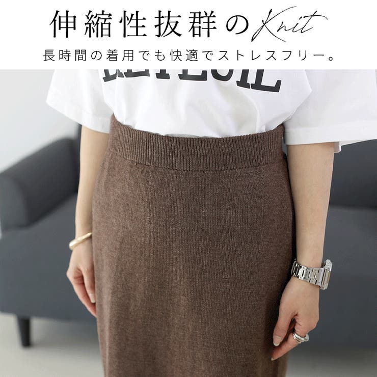 7Gバックスリットニットロングスカート | FUNNY COMPANY＋  | 詳細画像4 