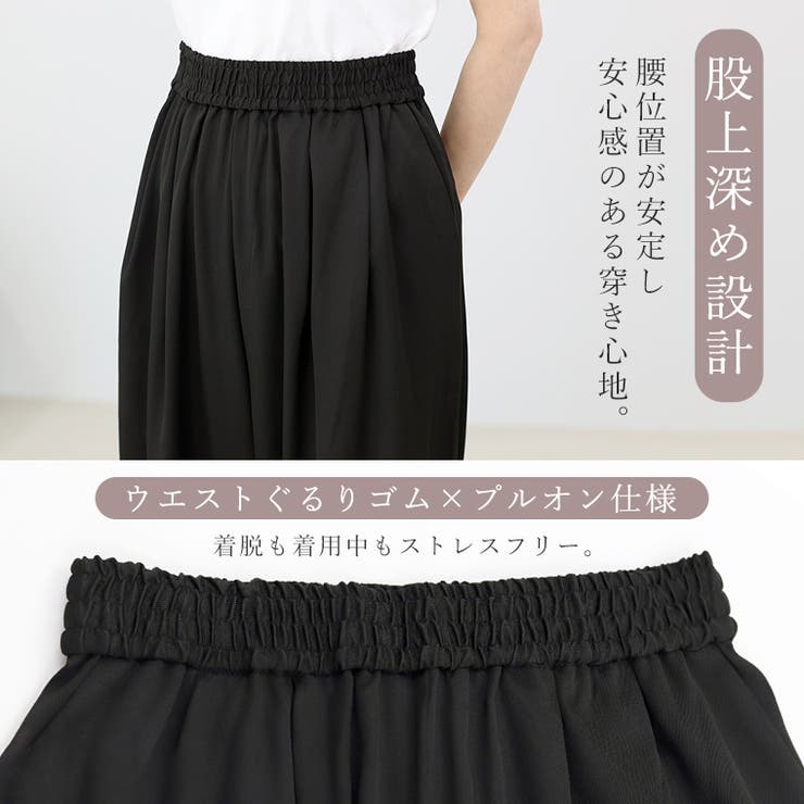 エステルツイルツータックカーブパンツ | FUNNY COMPANY＋  | 詳細画像4 