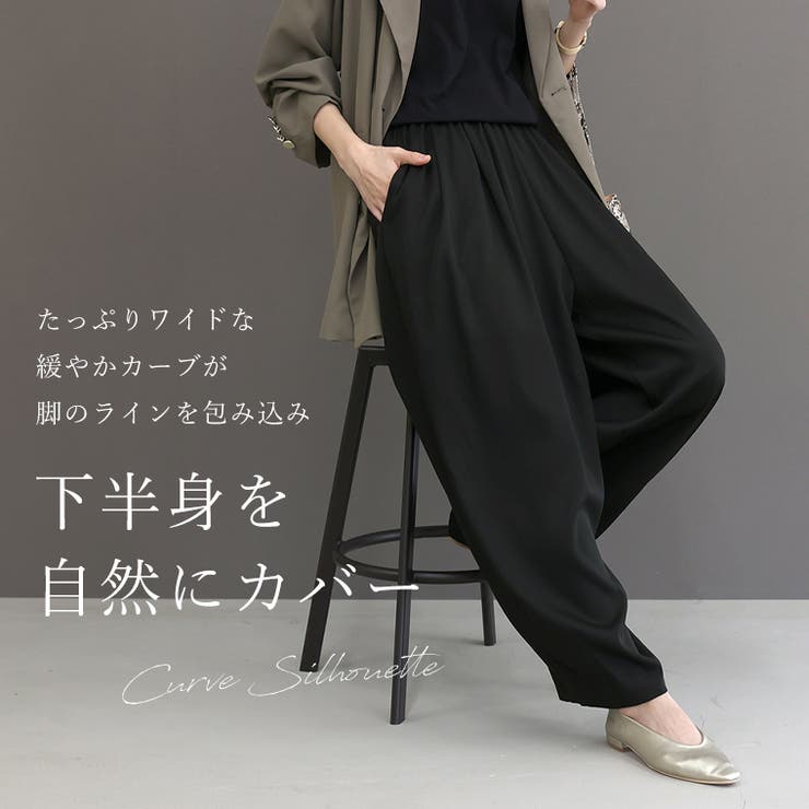 エステルツイルツータックカーブパンツ | FUNNY COMPANY＋  | 詳細画像7 