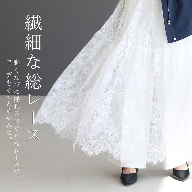 ペチ付切替レースロングスカート | FUNNY COMPANY＋  | 詳細画像2 