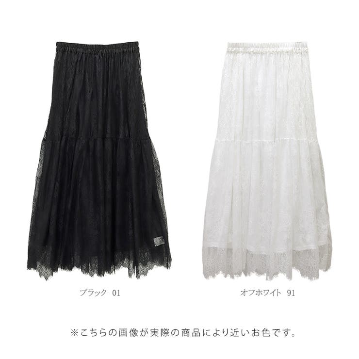 ペチ付切替レースロングスカート | FUNNY COMPANY＋  | 詳細画像9 