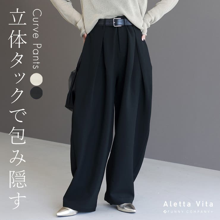エステルツイルディープタックカーブパンツ | FUNNY COMPANY＋  | 詳細画像1 