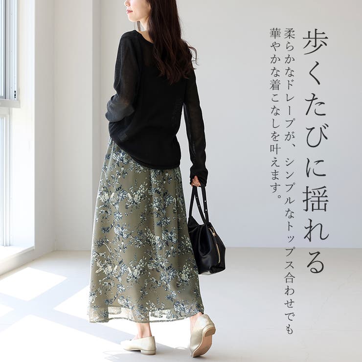 フラワープリントフレアスカート | FUNNY COMPANY＋  | 詳細画像2 