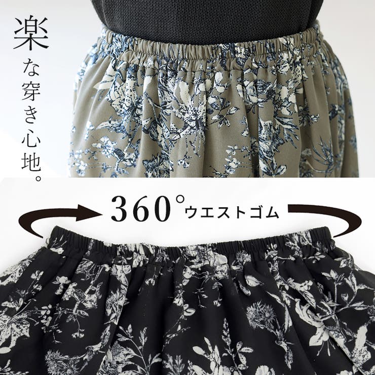 フラワープリントフレアスカート | FUNNY COMPANY＋  | 詳細画像4 