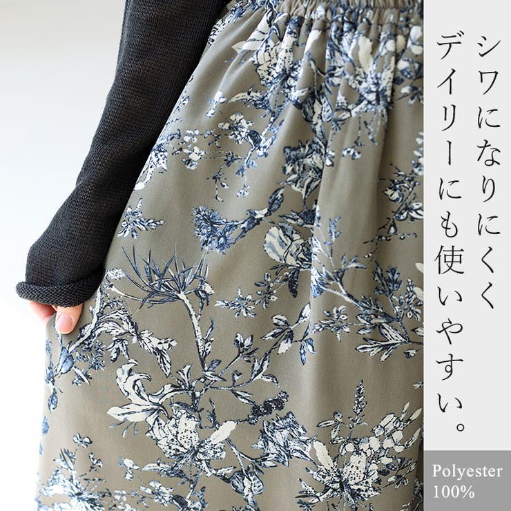 フラワープリントフレアスカート | FUNNY COMPANY＋  | 詳細画像5 