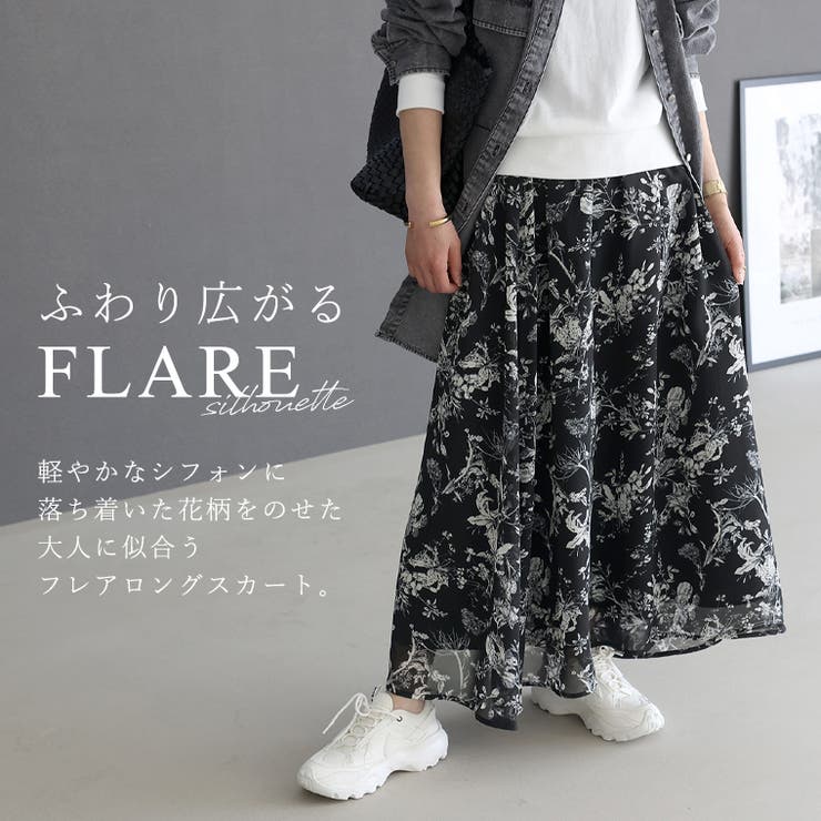 フラワープリントフレアスカート | FUNNY COMPANY＋  | 詳細画像6 