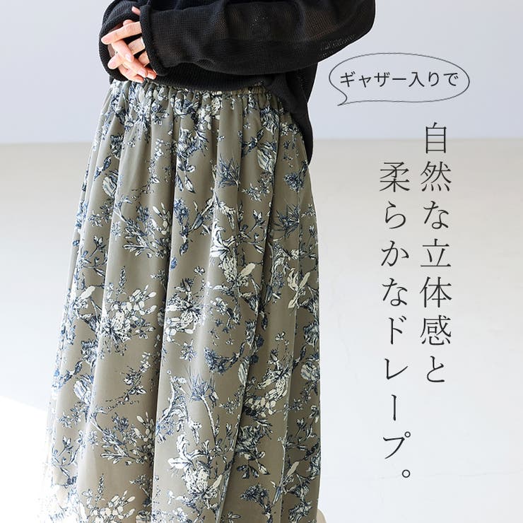 フラワープリントフレアスカート | FUNNY COMPANY＋  | 詳細画像7 