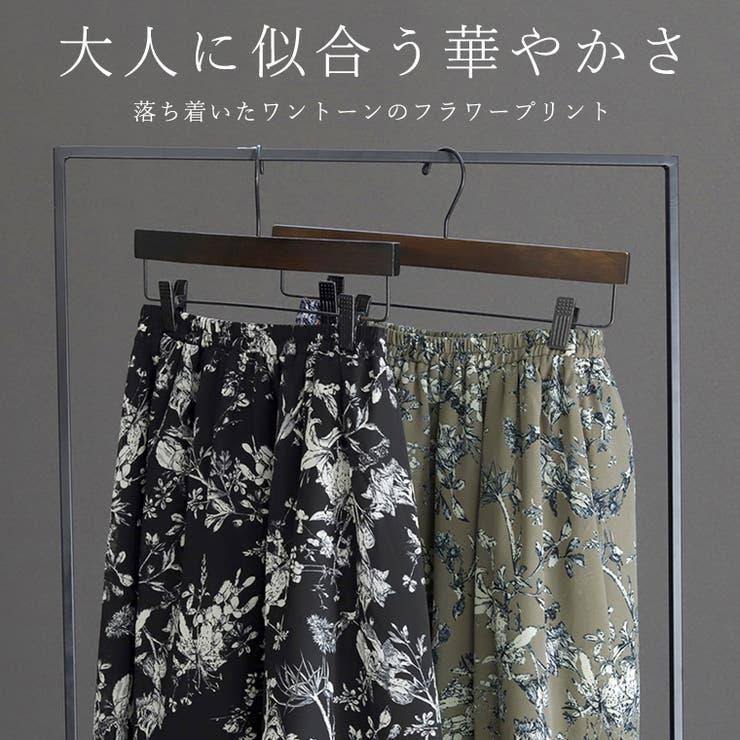 フラワープリントフレアスカート | FUNNY COMPANY＋  | 詳細画像8 